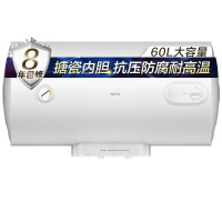 WAHIN华凌 60升家用 电热水器F60-20WA1 电热水器 极地白 机械 2000W速热 加长防电墙
