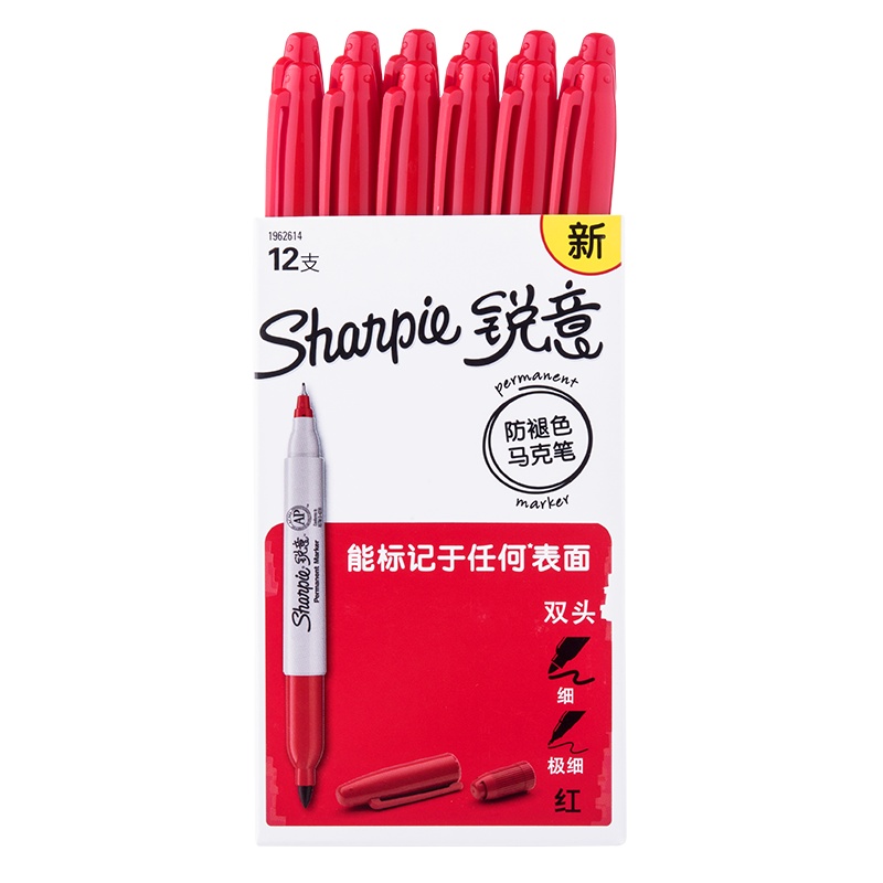 Sharpie 锐意防褪色马克笔双头红色12支纸盒装