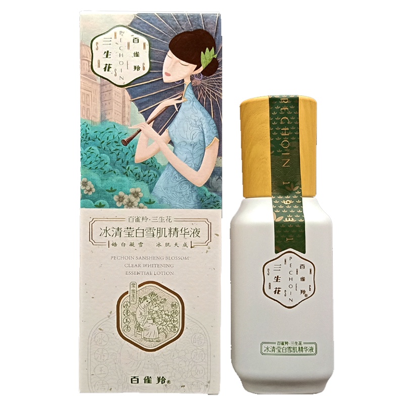 百雀羚三生花 冰清莹白雪肌精华液30ml淡斑精华液保湿补水滋润营养提亮肤色女任何肤质