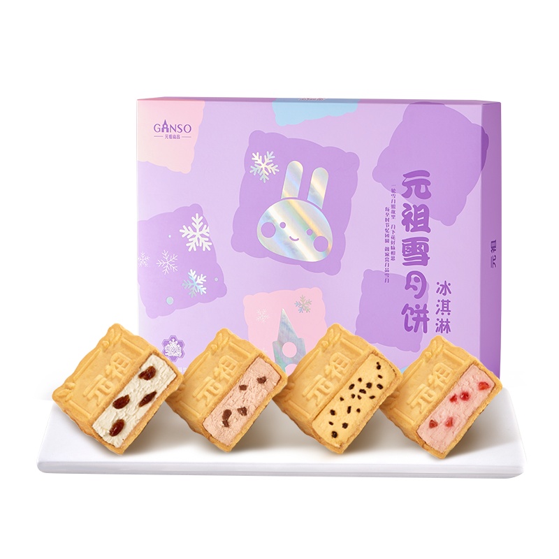 元祖雪月饼礼盒 4味12入/盒 干冰保冷快递版