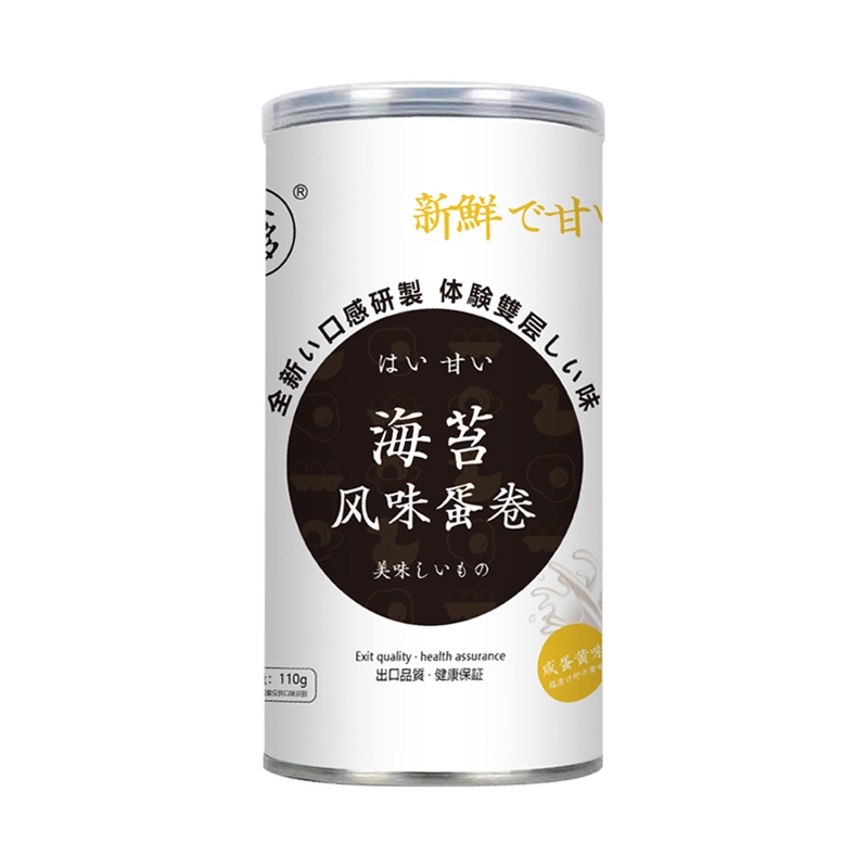 井士多 休闲零食食品蛋卷海苔鸡蛋卷咸蛋黄味110g/罐