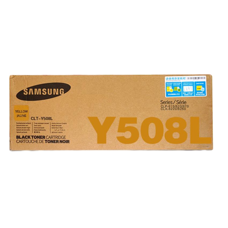 三星粉盒CLP-620ND/670ND耗材 黄色Y508L