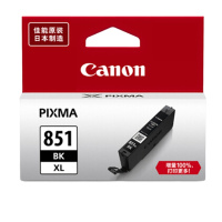 佳能PGI-850/CLI-851XL墨盒 标准容量850PGBK 黑色15ML