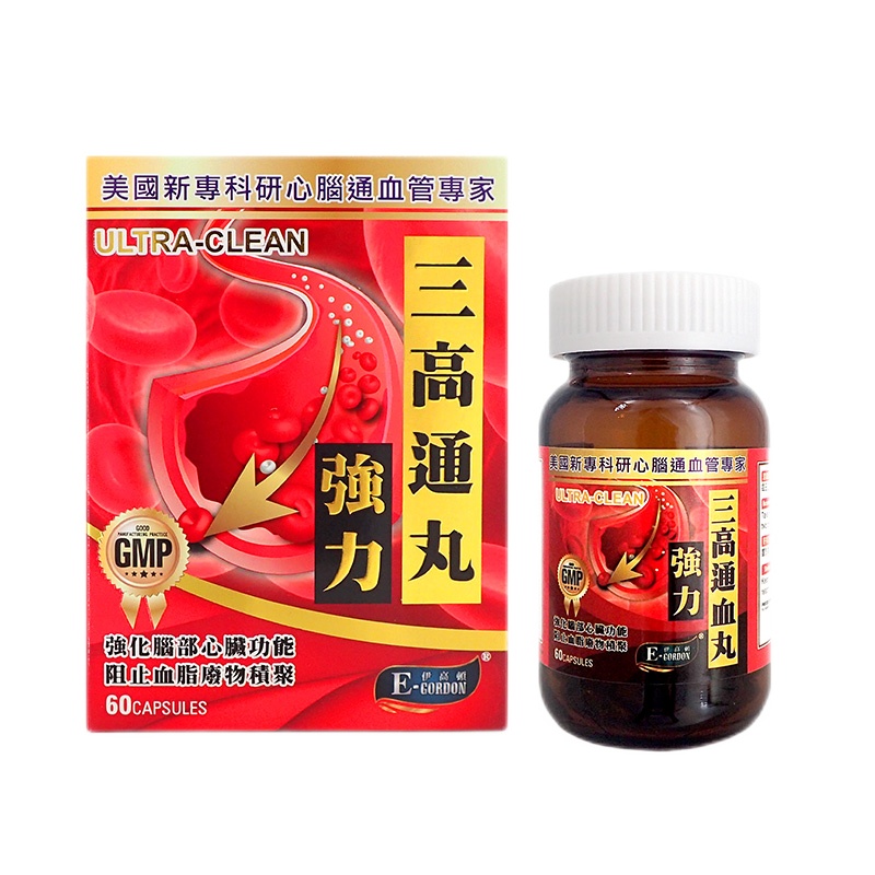 伊高顿三高通血丸60粒