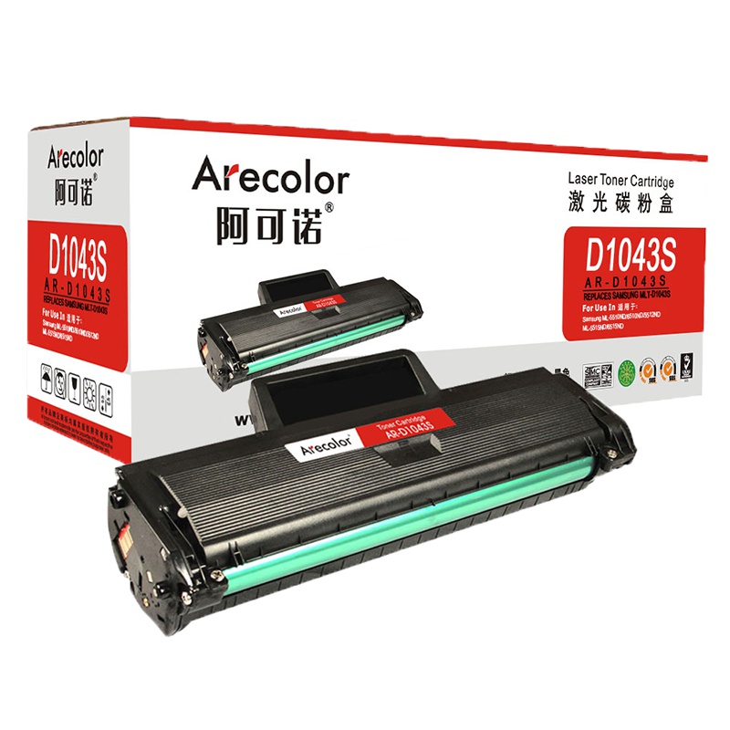 阿可诺Arecolor MLT-D1043S硒鼓 AR-D1043S 适用三星ML-1666 1661 SCX-3201
