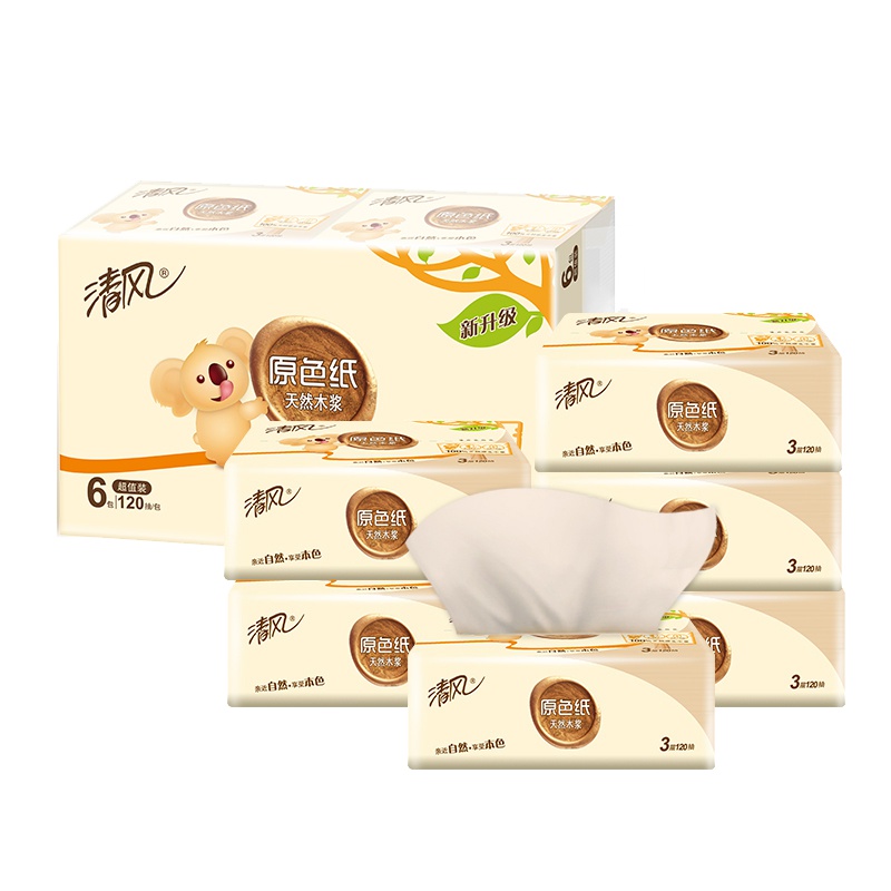 清风 抽纸 本色纸3层120抽*6包小规格抽取式面巾纸(原色原生木浆 食品级认证)