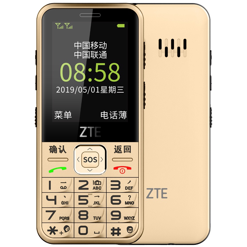 ZTE/中兴 K2 兴易每 移动联通2G 老人手机 双卡双待 直板按键 老年手机 学生备用功能机 金色