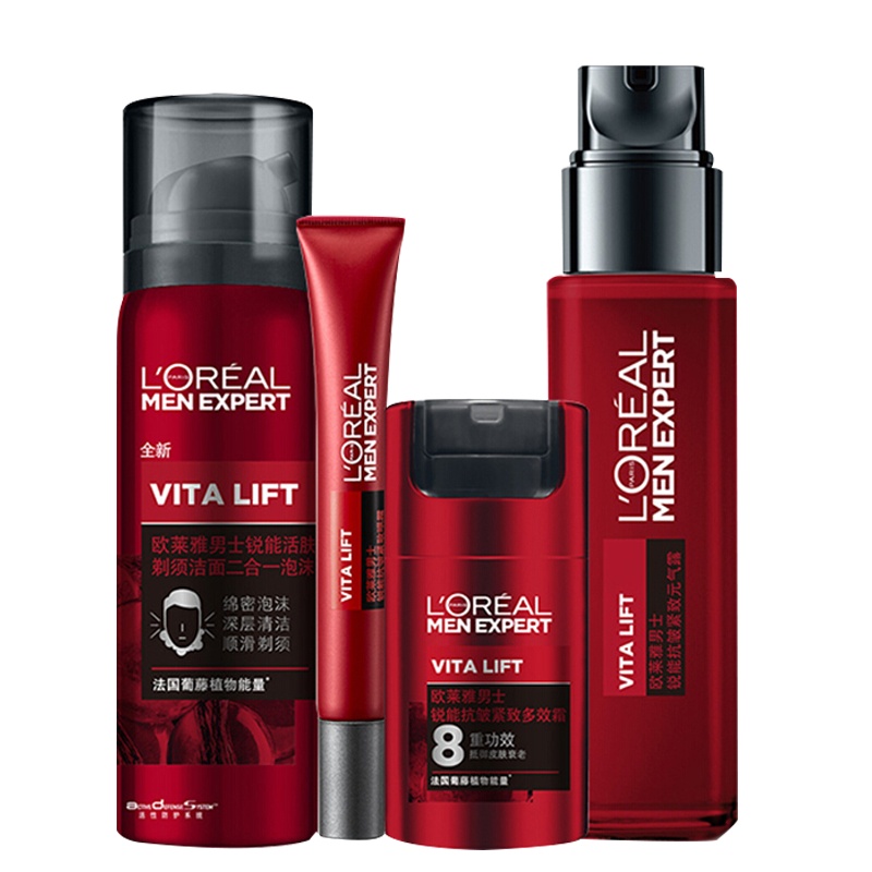 欧莱雅男士锐能四件套(洁面+元气露+眼霜+乳液)提亮肤色紧致保湿改善暗沉