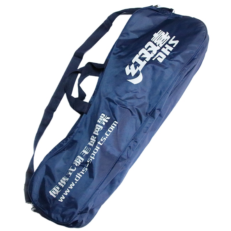 红双喜DHBX3030便携式羽毛球架(七包服务)