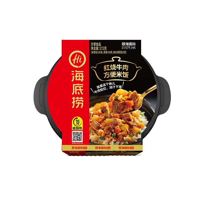 海底捞 红烧牛肉方便米饭272g 盒装 红烧牛肉味 自煮自热方便米饭