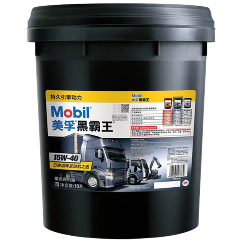 美孚柴机油CH-4 15W-40-18LDZ 原厂正品 超长质保