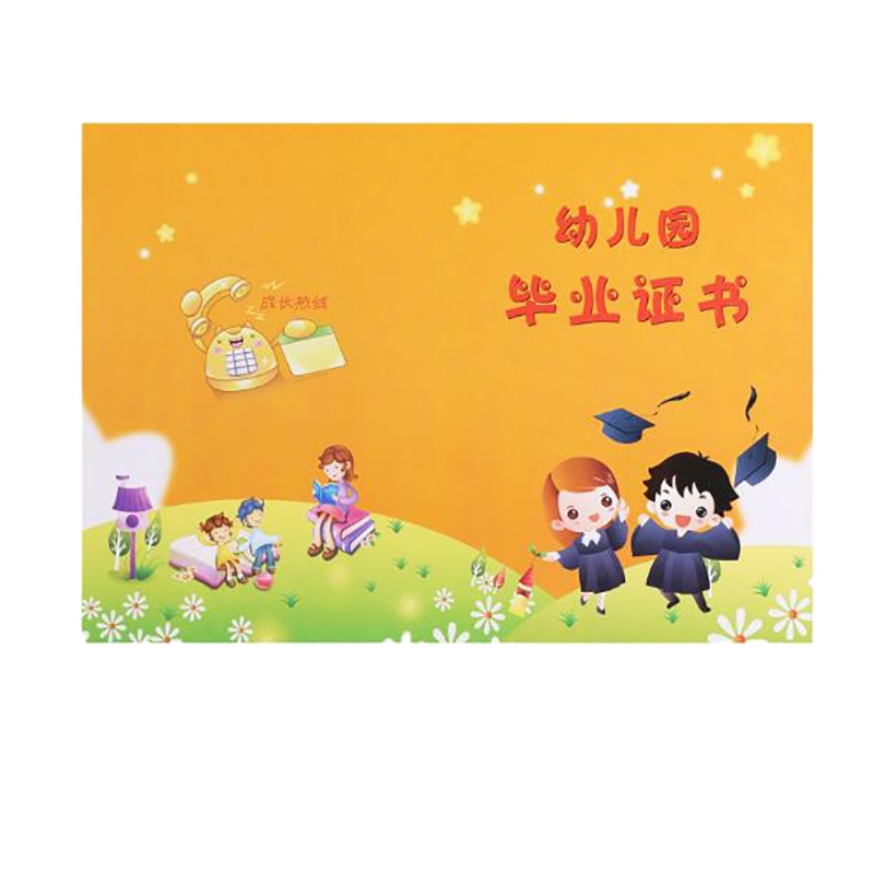 幼儿园毕业证书 115张
