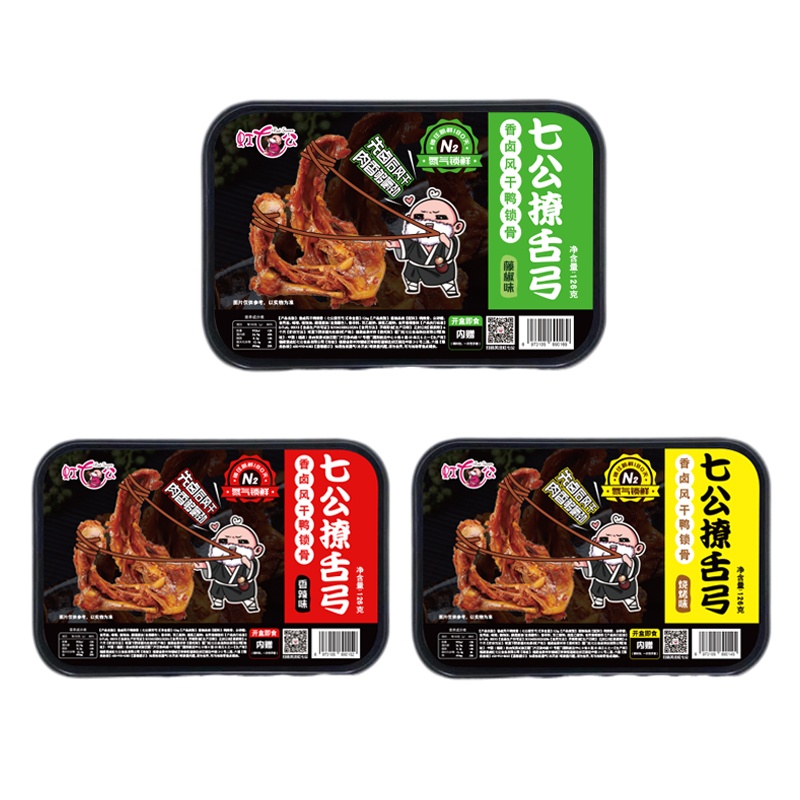 虹七公香卤风干鸭锁骨香辣、烧烤味组合各2盒 126g*4盒 休闲小吃零食熟食卤味