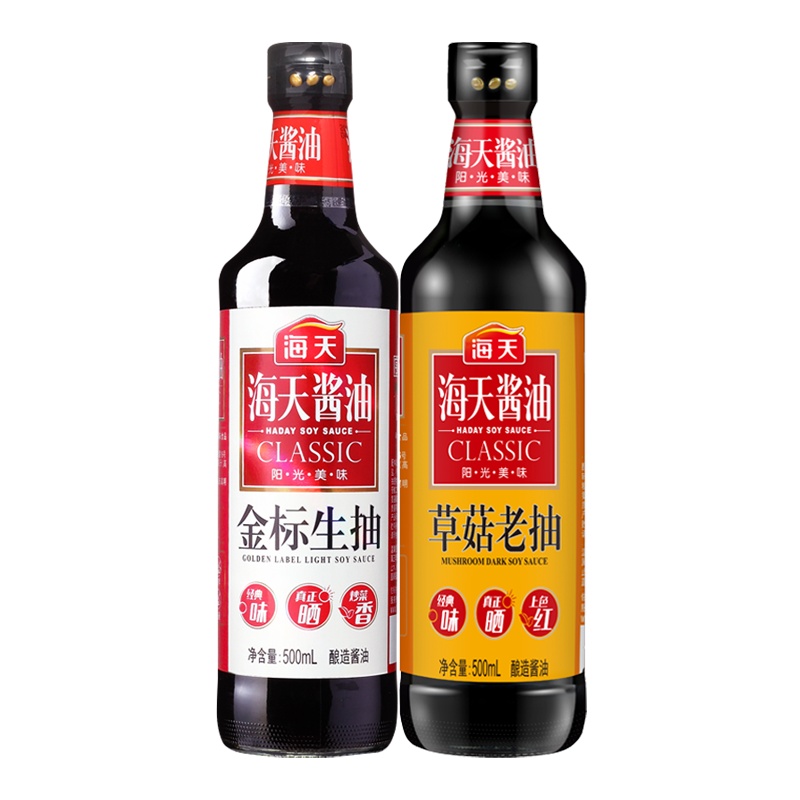 海天金标生抽500ml+草菇老抽500ml