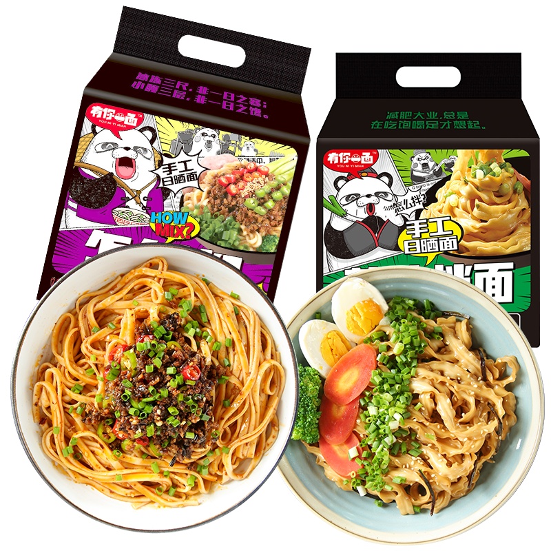 有你一面 怎么拌刀削面网红方便面四川担担面472+葱油拌面472--xs