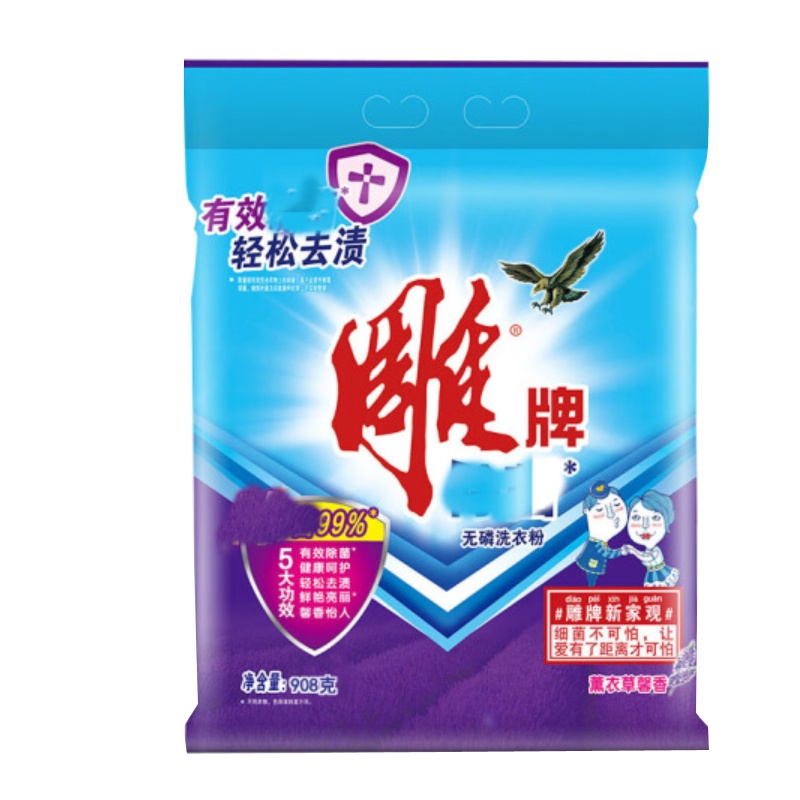 908g雕牌除菌无磷洗衣粉N4