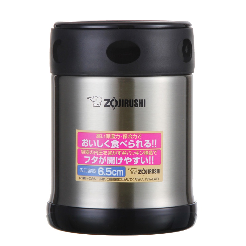 象印(ZO JIRUSHI)焖烧杯SW-EAE35-XA 进口不锈钢真空焖烧杯保温壶保温杯正品 不锈钢色 350ml