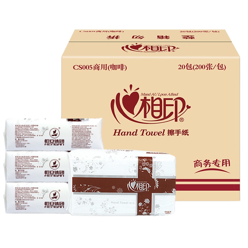 心相印(Mind Act Upon Mind) CS005擦手纸抽取式纸巾200抽酒店商用抹手纸 20包/箱