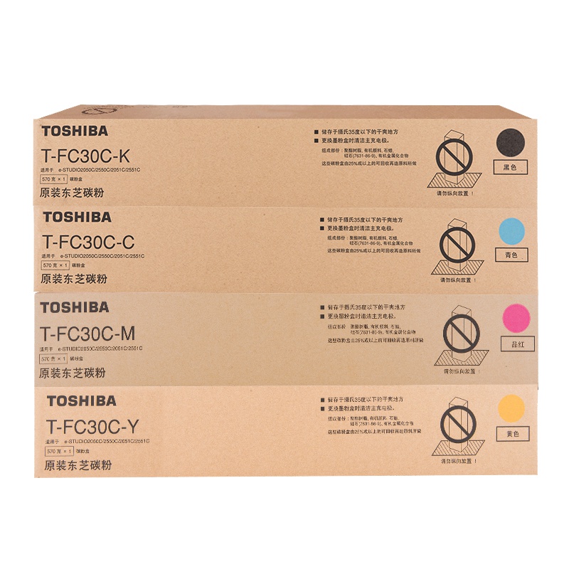 东芝(TOSHIBA)PS-ZTFC30CK/C/M/Y原装正品粉盒适用2050C/2550C/2051C/2551C