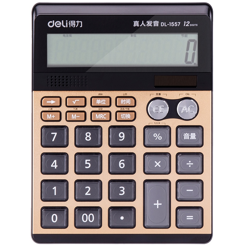 得力(deli)1557语音计算器 办公计算机 12位数大型计算器 双电源计算器 加厚宽屏计算器 办公用品 金色