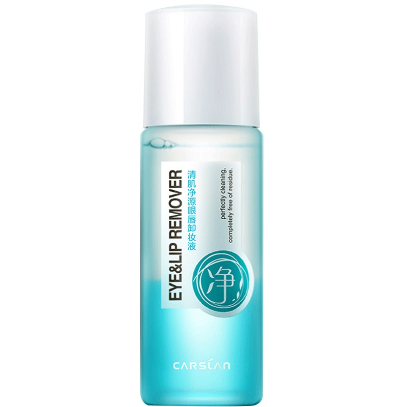 卡姿兰卸妆液 眼唇卸妆液15ml -(赠品勿拍)