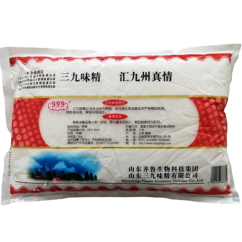 干调-三九牌味精 2kg