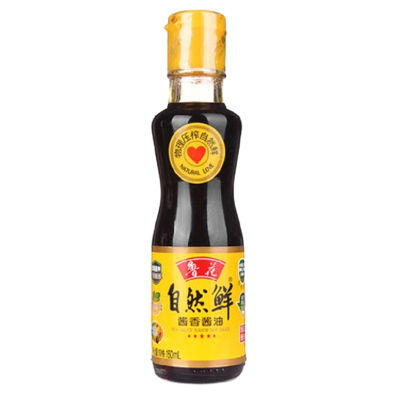 鲁花 厨房三宝套盒六瓶装 自然鲜500ml*2黑糯米醋500ml*1白醋500ml*1料酒500ml*1香油350m*1