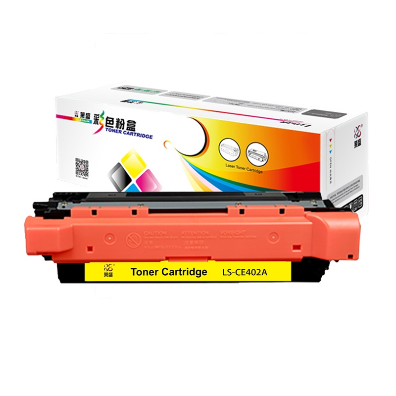 莱盛LS-CE402A粉盒/硒鼓 适用于HP CP-M551/M570dw/M575f/M575dn/M575c MFP