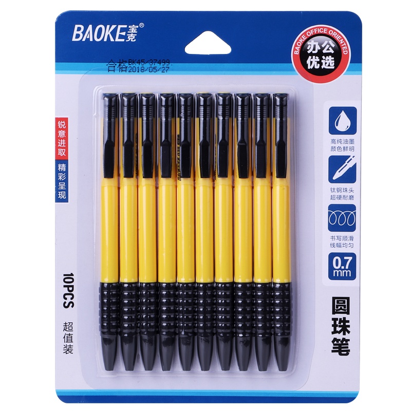 宝克(BAOKE) 10PC039 0.7mm按动圆珠笔中油笔原子笔 软胶握手 蓝色 10支