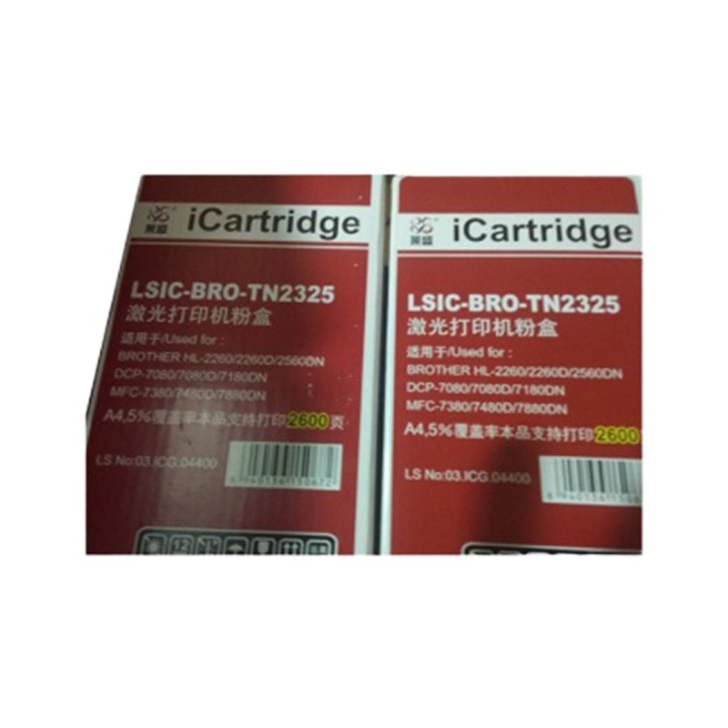 莱盛LS-BRO-TN2325硒鼓粉盒