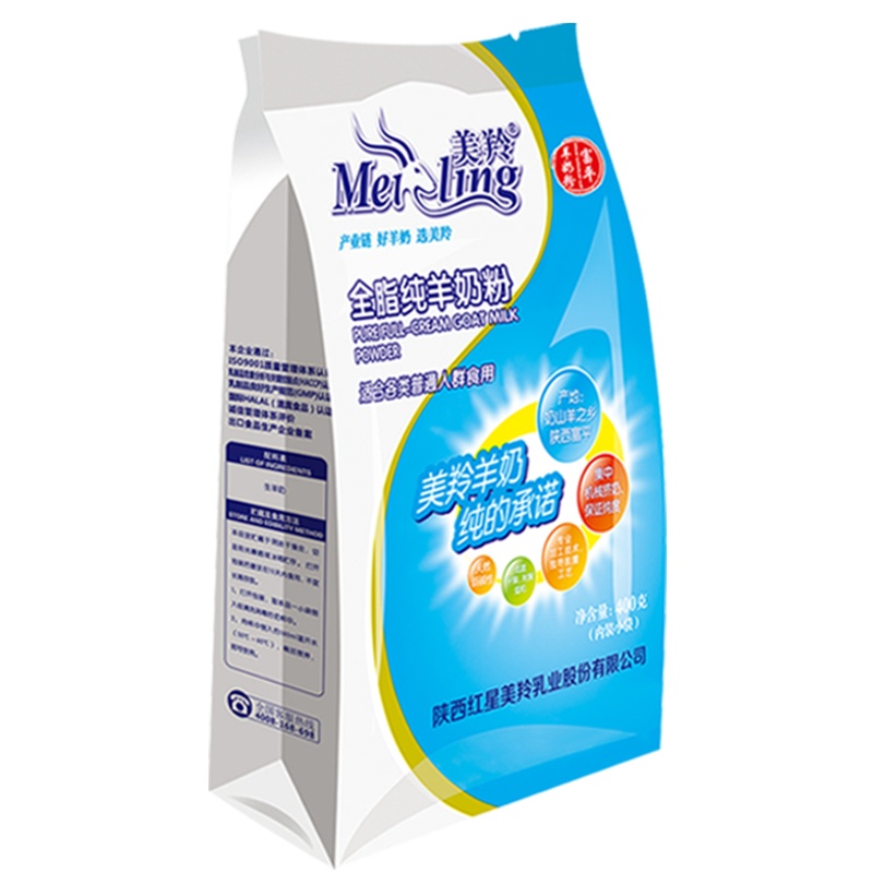 [美羚旗舰店]美羚全脂纯羊奶粉成人奶粉国产全脂羊奶粉袋装400g*3