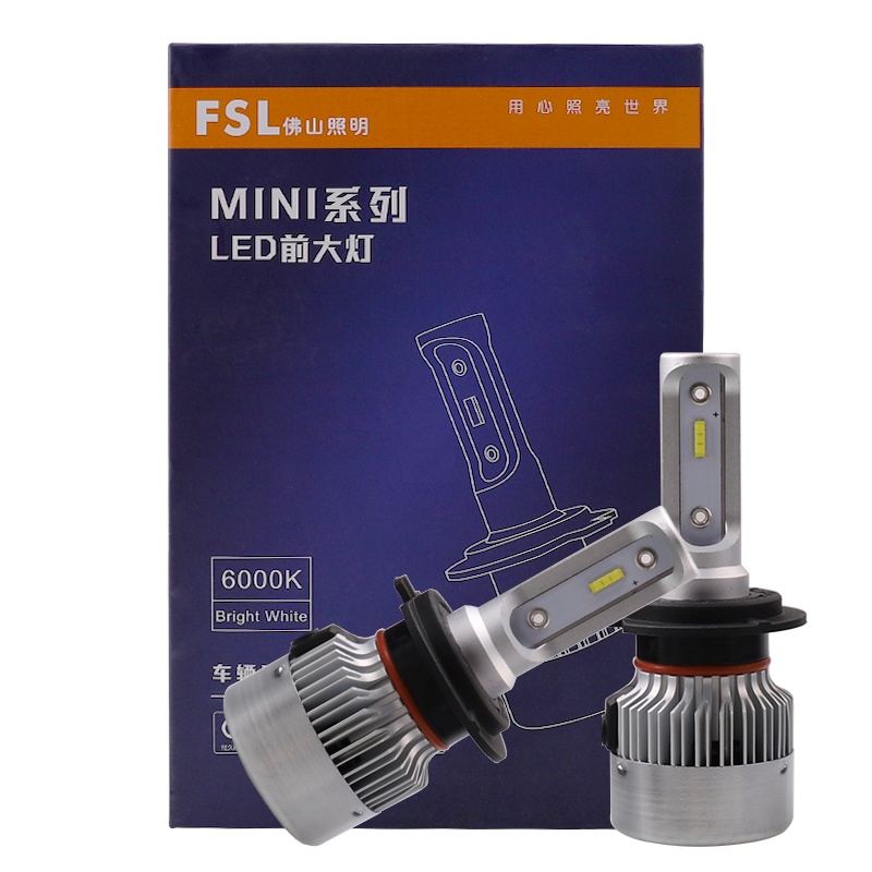 佛山照明(FSL)LED大灯明道MINI系列-H1汽车灯泡大灯近光灯远光灯2支装炫白光12V 21W 6000K