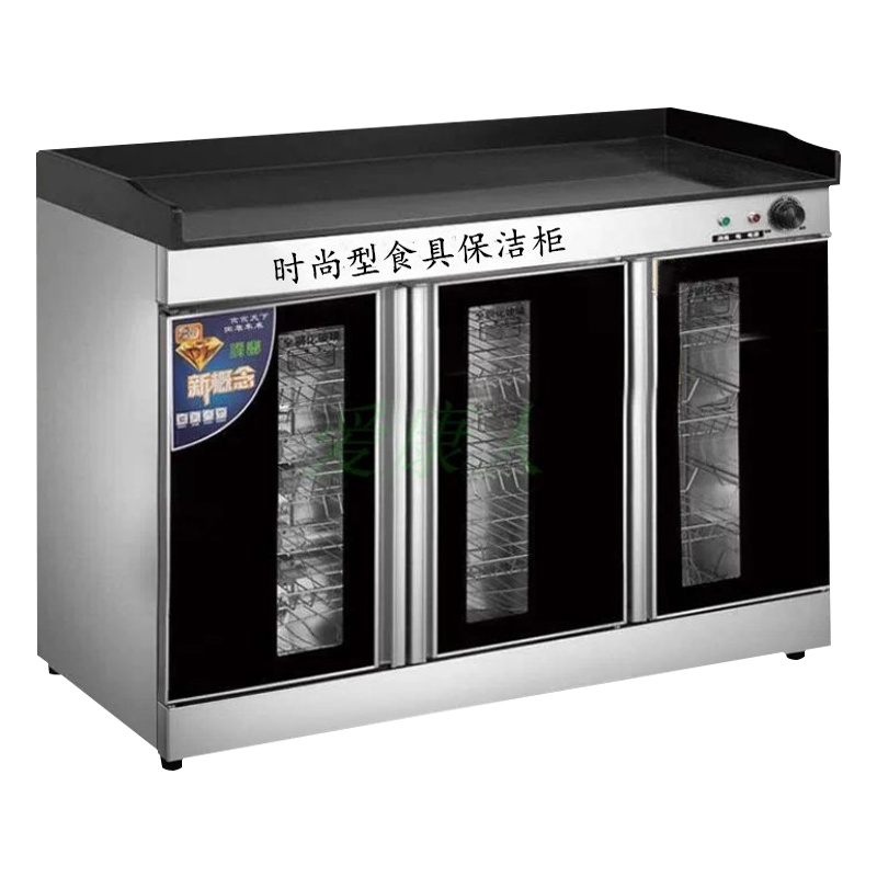 埃利斯(AILISI)YTP-120F商用大容量 二星级红外线中温臭氧消毒 餐厅食堂多功能配餐消毒柜 无抽款