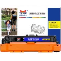 扬帆耐立(YFHC) CE402A(507A)/332 黄色硒鼓 适用惠普 M551n M575dn M575