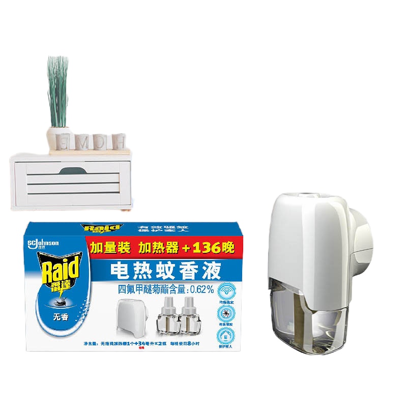 企购优品 雷达电热蚊香液装1盒/1器2瓶液 可用136晚 无香型
