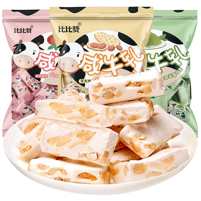 [99元任选12件]比比赞蔓越莓味咸牛轧糖500g牛轧糖袋装软糖果零食结婚喜糖散装发批