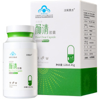 汉苑良方创美牌颜清胶囊120粒脸部后背痘痘祛痤疮内调内服口服产品