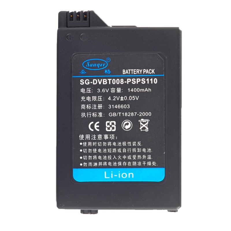 桑格PSPS110电池 索尼PSP1000 psp2000 psp3000 PSP1004 3006 2006充电器座充