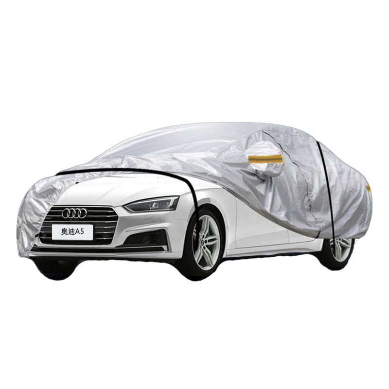 德钺 奥迪A5 专用车衣罩 加厚牛津布车衣 四季通用
