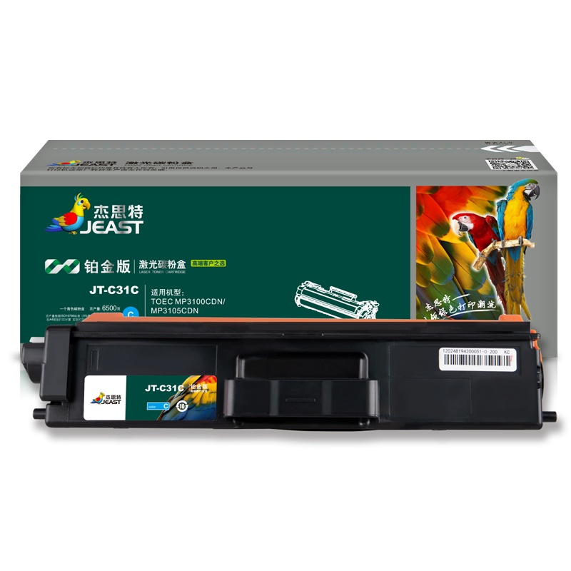 杰思特JT-C31C铂金版青色粉盒 适用于光电通TOEC MP3100CDN MP3105CDN打印机碳粉盒