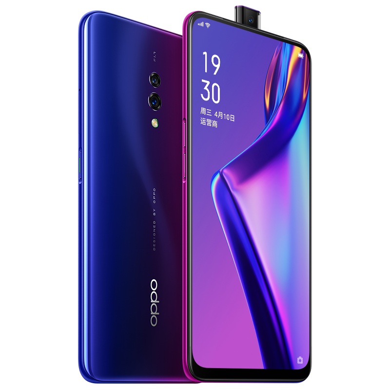 OPPO K3 星云紫 8G+256G升降全面屏高通骁龙拍照智能美颜游戏全网通4G 双卡双待手机
