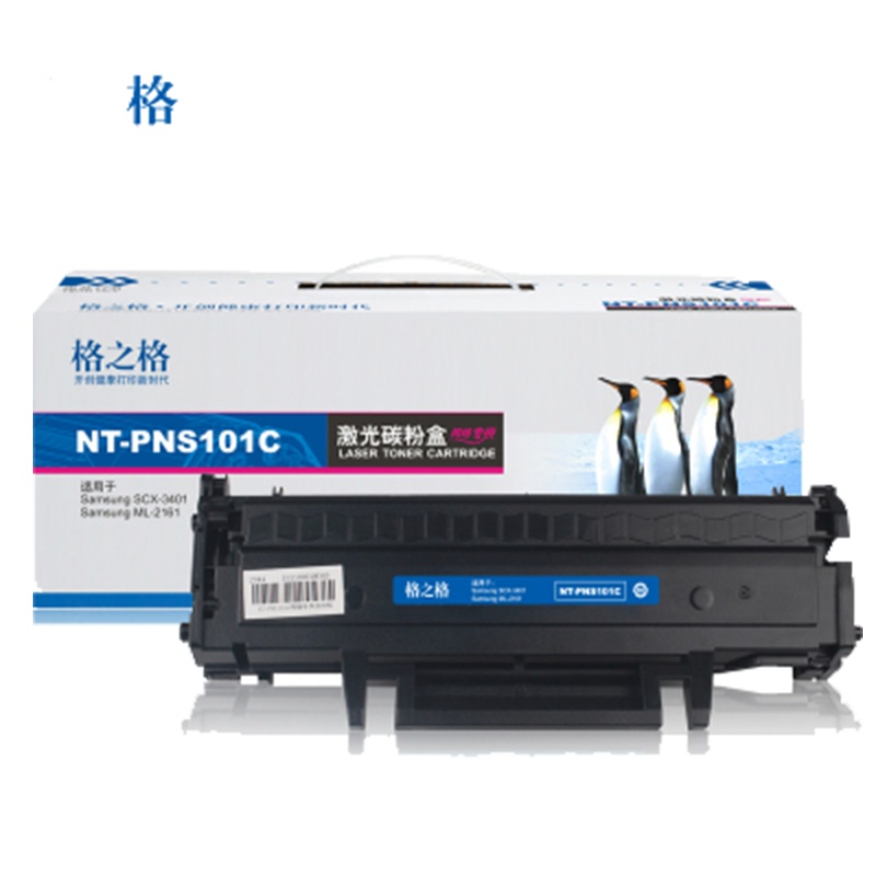 格之格 Brother HL-2240 墨盒