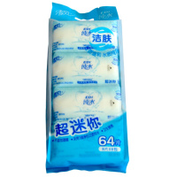 清风超迷你EDI纯水湿巾8片/包随身携带8包/袋纯净细腻柔韧温和清洁肌肤5袋40包