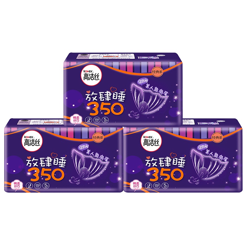 高洁丝放肆睡350纤巧棉柔夜用卫生巾5片*3包15片 女生姨妈巾