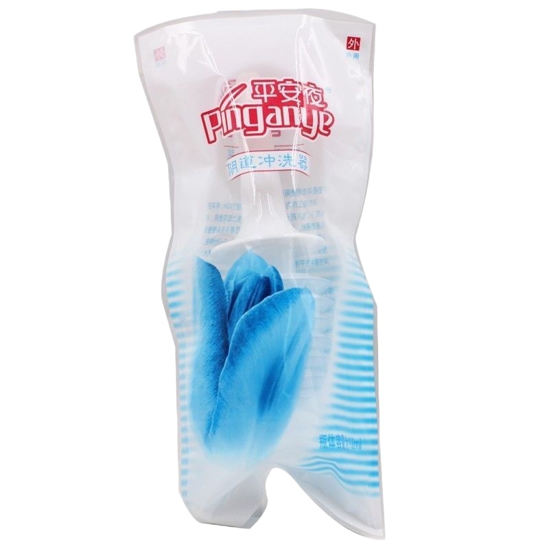 平安夜阴道冲洗器50ml*1支/包女性医用私处清洗阴道冲洗保密发货