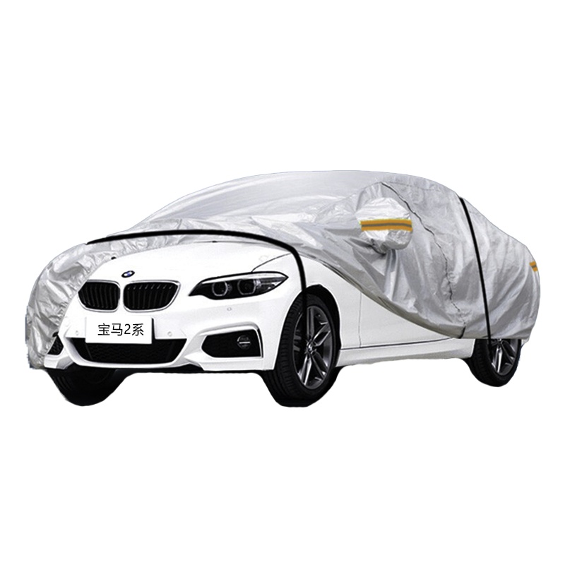 德钺 宝马2系 专用车衣罩 加厚牛津布车衣 四季通用