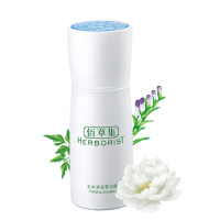 佰草集肌本清源菁华露50ml 保湿乳女补水乳液护肤霜护肤品