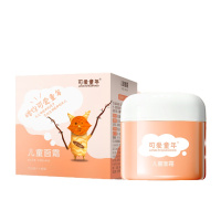 可爱童年儿童面霜婴童润肤霜滋润保湿补水润肤50g