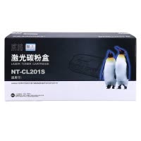 欣格LT201碳粉盒 NT-CL201S黑色 适用联想S1801 S2001 M1840 M2040 F2070 墨粉盒