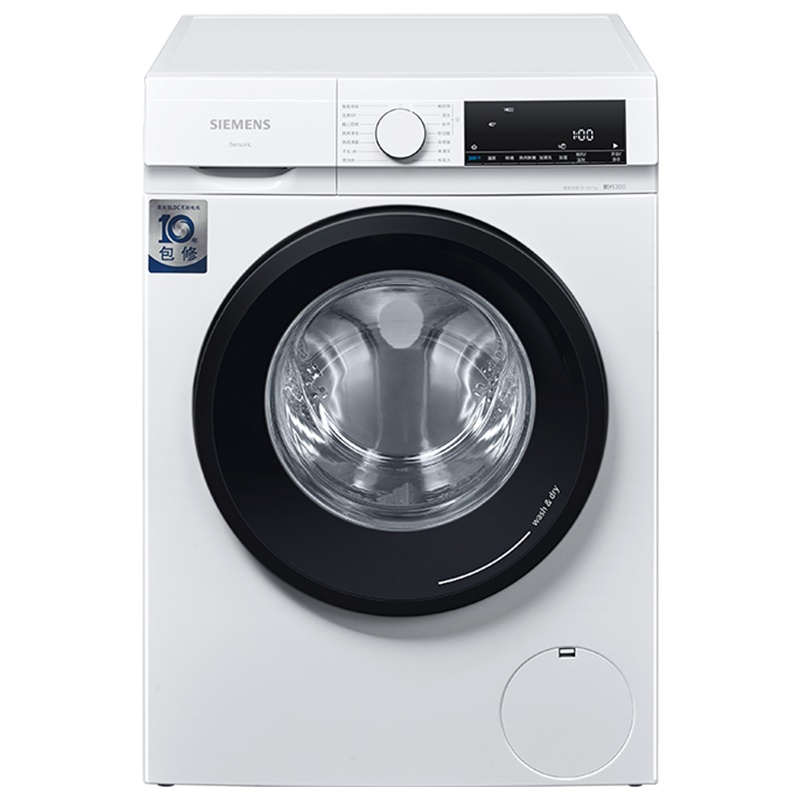 西门子(SIEMENS) 10公斤洗7KG烘干滚筒洗干一体机全自动家用 防过敏 WN54A1X02W